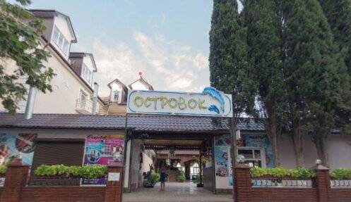 Фото Гостиницы Островок Алушта 117