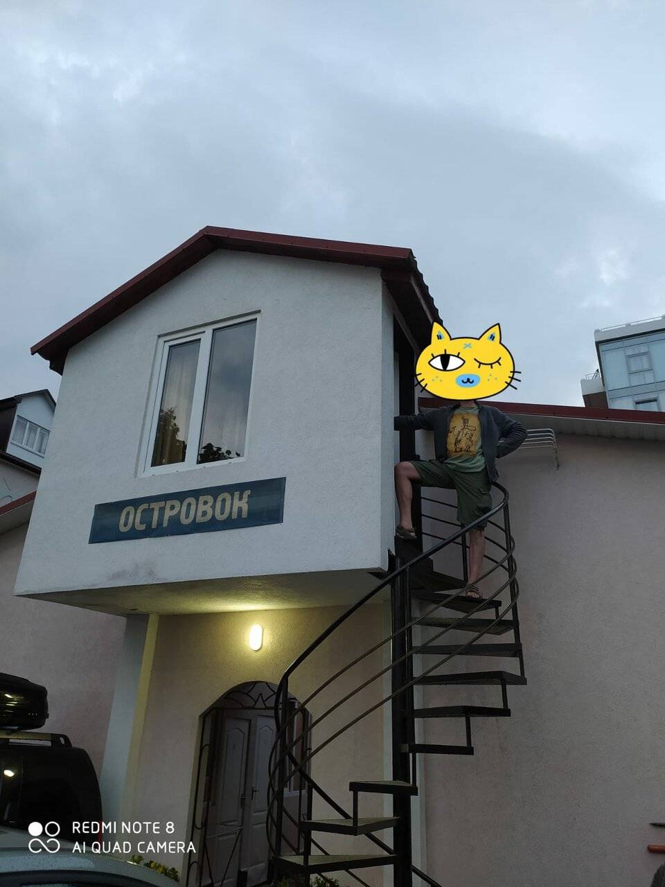 Фото Гостиницы Островок Алушта 125